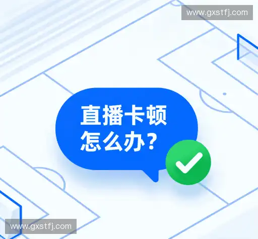 问题解答汇